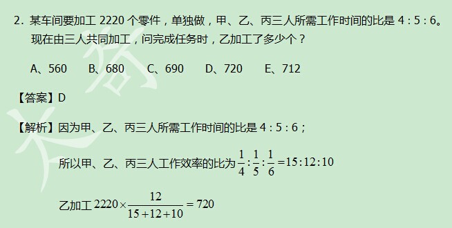 太奇數(shù)學解析