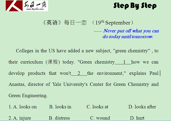 【太奇MBA 2014年9月19日】MBA英語(yǔ)每日一練