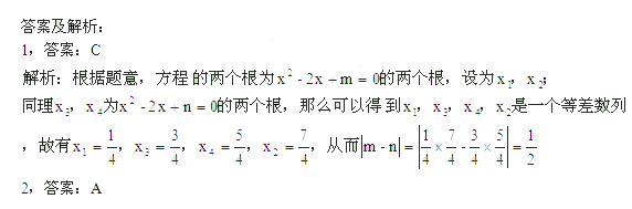 2016年管理類(lèi)聯(lián)考：MBA數(shù)學(xué)經(jīng)典例題及答案(22)